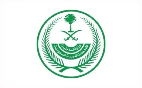 مكة.. القتل تعزيرًا لسوداني هرب الكوكايين