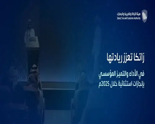 زاتكا تحبط تهريب 24 مليون حبة مخدرة في 2025