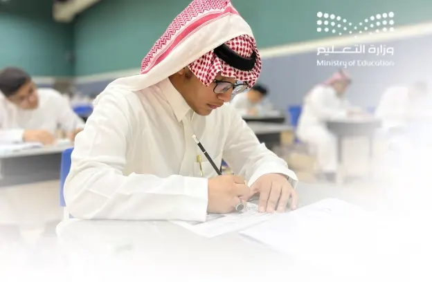 من الغد ولمدة أسبوع تأخير بدء اليوم الدراسي في حفر الباطن