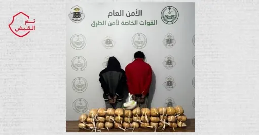 بحوزة مقيم ووافد إحباط ترويج 19 كيلو “شبو” في الرياض