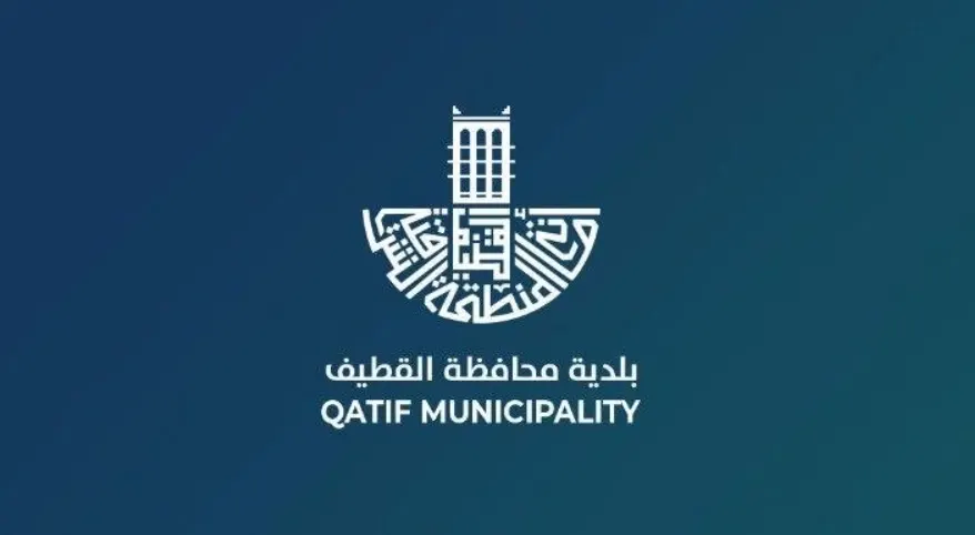بلدية القطيف: صورة الصك والهوية شرط استكمال دراسة مخطط حي البحر