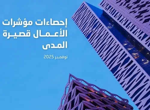 28.4 % نموا في رخص البناء بالمملكة