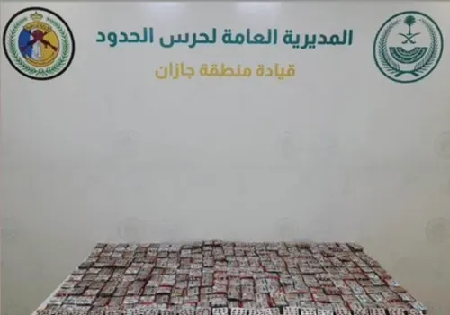 جازان.. إحباط تهريب 98400 قرص طبي
