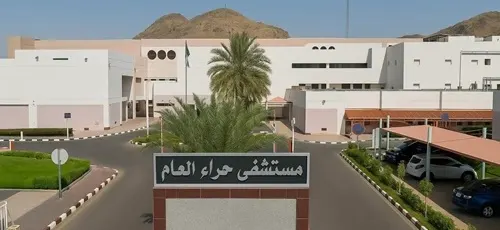في مستشفى حراء تقنيات حديثة تنهي آلام “عرق النسا” لمريض أربعيني