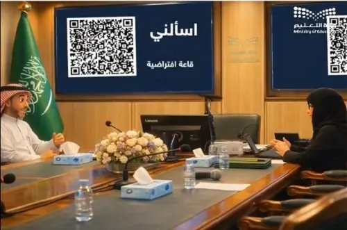 من 9 صباحا حتى 2:30 مساء استشارات افتراضية للطلبة خلال فترة الاختبارات بالشرقية