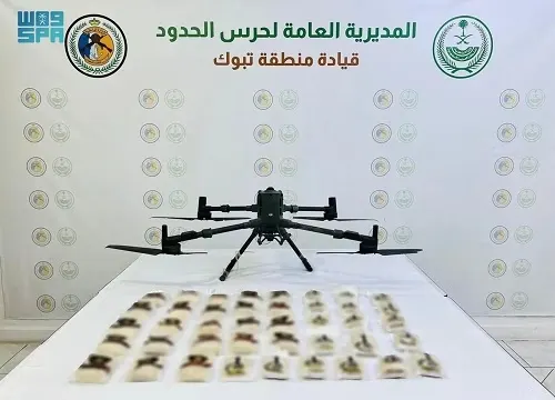 في تبوك إحباط تهريب 41 ألف قرص إمفيتامين عبر “درون”