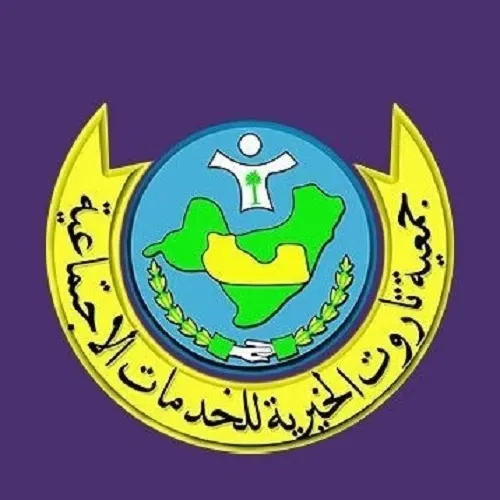 خلال أغسطس.. مساعدات بمليون ريال لمستفيدي “خيرية تاروت”