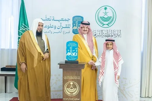 أمير الشرقية يرعى إطلاق مسابقة “تعلّم” لحفظ القرآن الكريم