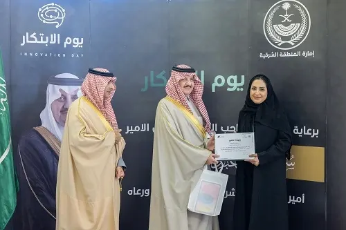 أمير الشرقية يكرّم الفرق الفائزة في يوم الابتكار
