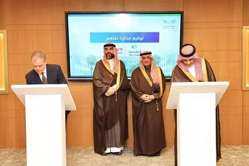 رسمياً.. إدراج الألعاب الإلكترونية في المناهج الدراسية
