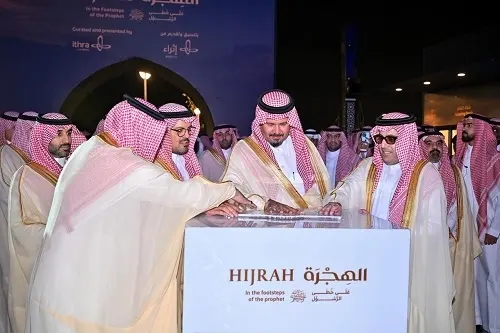 14 محطة تفاعلية لرحلة الهجرة النبوية