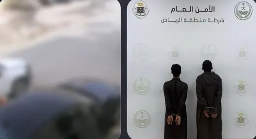 في الرياض.. سرقا سيارة باستخدام أخرى مسروقة