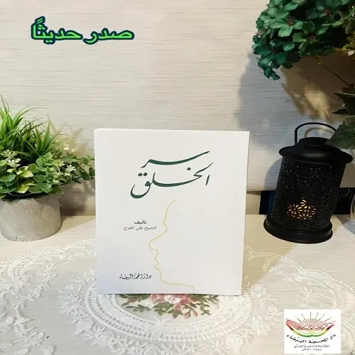 سيرة طالب 128] ذاكرة مثقوبة