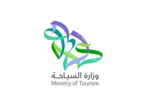 وزارة السياحة: إيقاف طلبات زيادة الأسرّة والتراخيص في مكة والمدينة