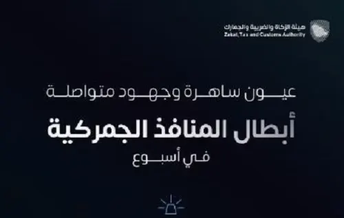 محاولات تهريب “التتن” مستمرة.. و “الجمارك” بالمرصاد