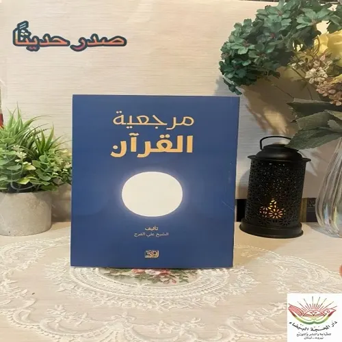 سيرة طالب 129] ركلة مؤدبة