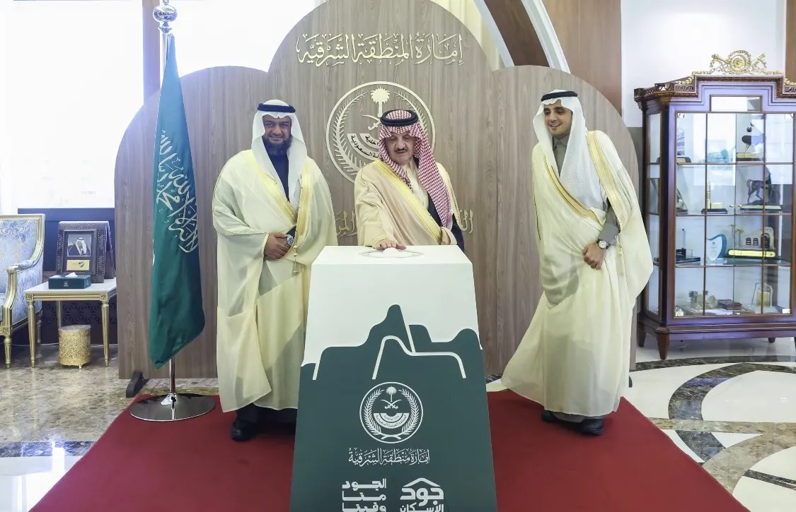 أمير الشرقية يدشّن حملة “الجود منا وفينا”