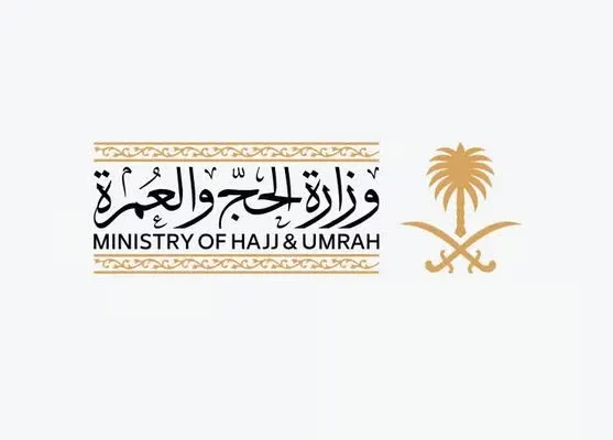 ترك معتمرين بلا سكن ينتهي بإيقاف شركتي عمرة