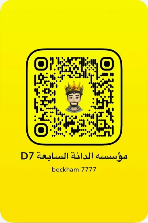 الدانة السابعة للخدمات العقارية يميزنا خدمة ما بعد البيع
