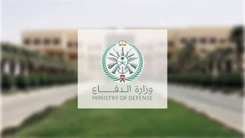 “الدفاع”: اعتراض وتدمير 10 مسيرات و 8 صواريخ