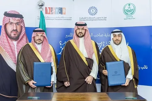 الأمير سعود بن بندر يرعى تعاوناً بين “تطوير الشرقية” و “هيئة الأدب”