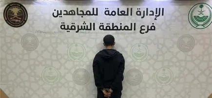 سقوط مروج “شبو” في الشرقية
