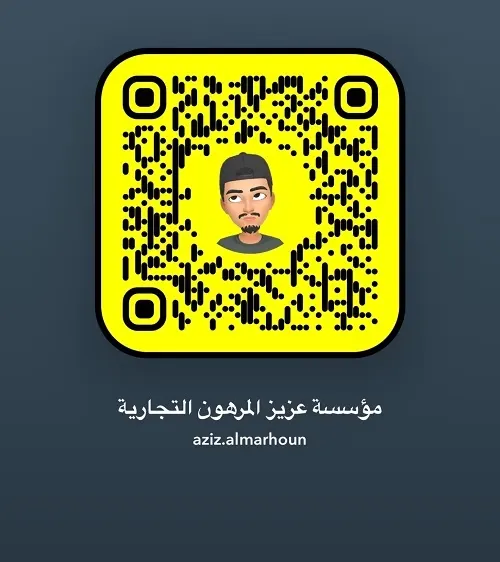 مؤسسة عزيز المرهون.. الفرصة الأخيرة