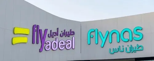 تشمل الإمارات، عمّان، الدوحة، الكويت، البحرين، العراق، سوريا “أديل” و “ناس” تمددان تعليق الرحلات إلى منتصف أبريل