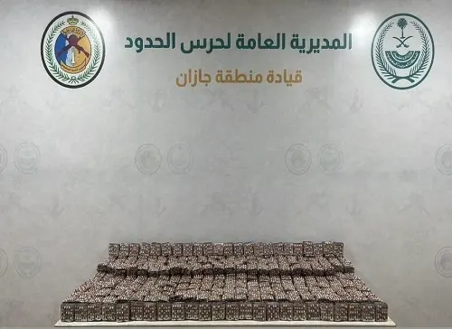 جازان.. إحباط تهريب 103 آلاف قرص “مشبوه”