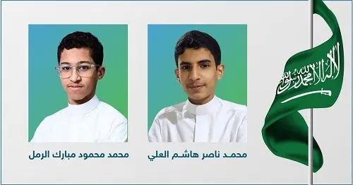 موهوبو “التهذيب” يمثلون المملكة في أولمبياد شمال البلطيق للفيزياء