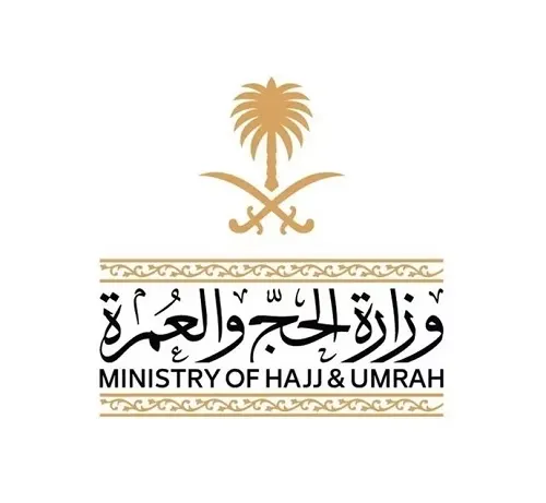 حج 1447هـ.. التصريح أولاً