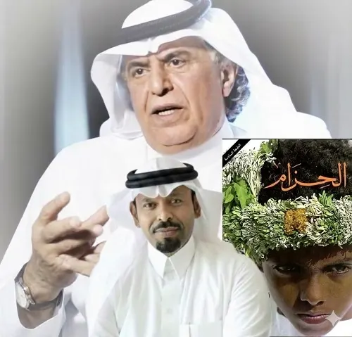الحزام: حين تصبح القرية طريقة في إدراك العالم