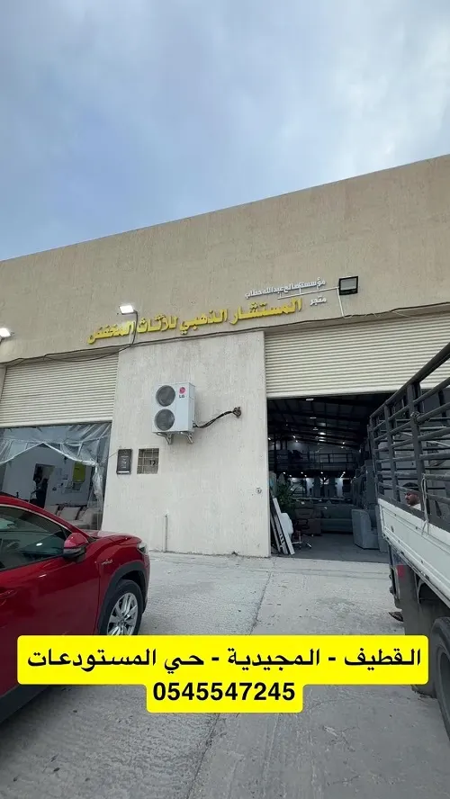 لف العالم المستشار الذهبي أقل الأسعار