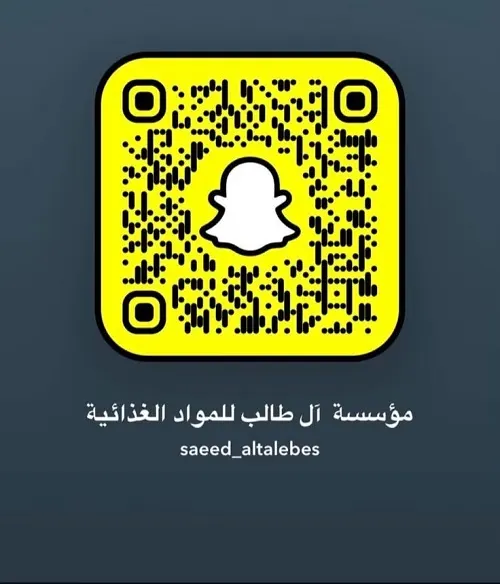 بتلف وبتدور وبترجع لـ شلال الثلوج