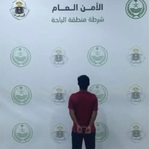 تم القبض.. محمد أحمد تحرش بطفلة في الباحة