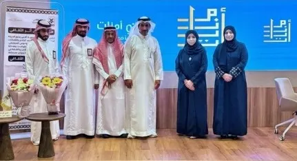 “أمنيات” تحت مظلة “أثر”