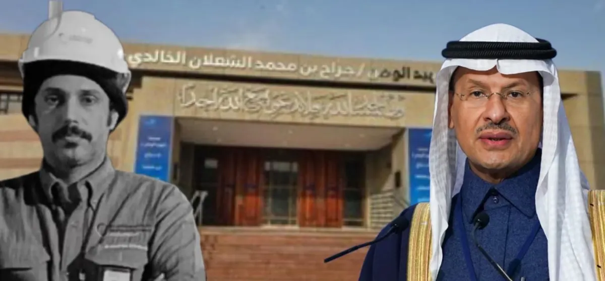 تسمية مسجد شركة الطاقة باسم شهيد الوطن جراح الخالدي