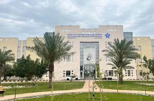 الأحد.. مستشفى الأمير محمد ينظم مؤتمر أمراض الدم والسيولة