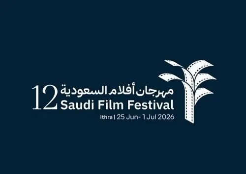 تأجيل مهرجان أفلام السعودية إلى 25 يونيو