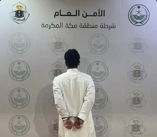 مكة.. إحالة نصاب حج جديد إلى النيابة