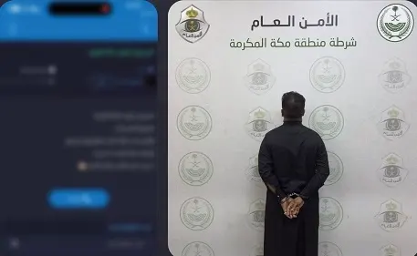 مكة.. إحالة يمني نصاب تصاريح حج إلى النيابة
