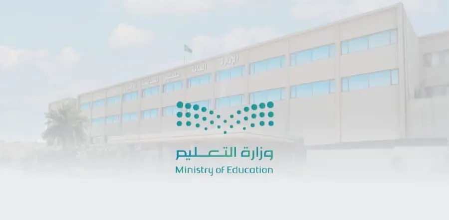 برنامج صيفي للذكاء الاصطناعي يستهدف طلبة المتوسط والثانوي