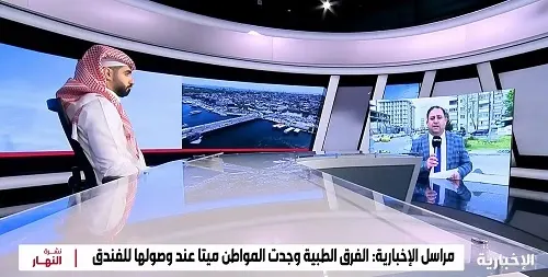 القبض على 3 موظفين وفحص الطعام تسمم غذائي أنهى حياة المواطن محمد السويلم في فندق تركي