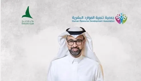 27 أبريل.. ورشة تحليل البيانات في نادي الخليج