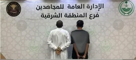 القبض على سعوديين يروجان “الشبو” في الشرقية