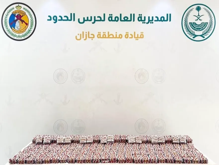 جازان.. إحباط تهريب 111 ألف قرص محظور