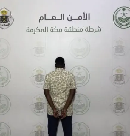 الشرطة قبضت عليه.. نصاب سوداني يروّج تصاريح دخول مكة