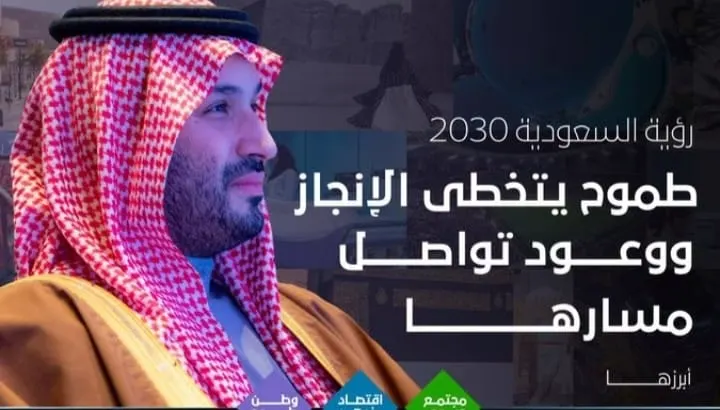 الاقتصاد 4.5% نموًا.. البطالة 7.2% تراجعاً