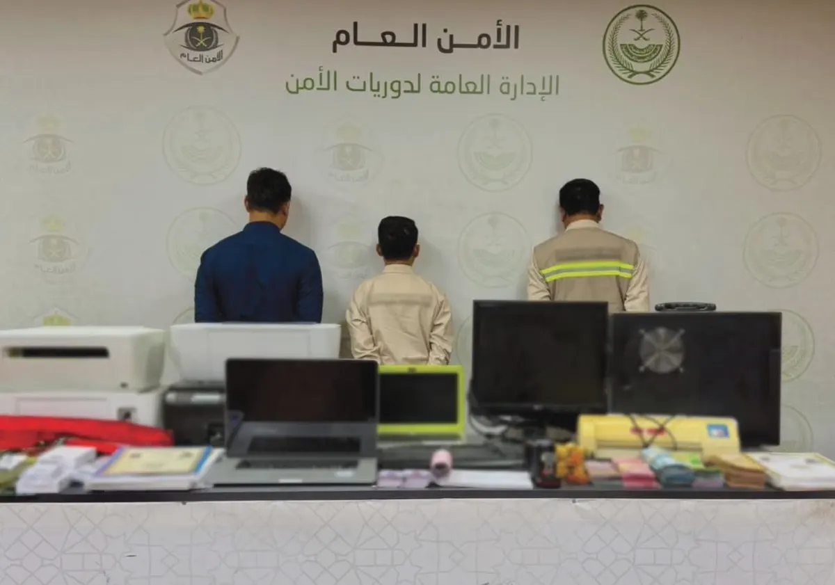 الإطاحة بـ3 نصابين حج وهمي في مكة