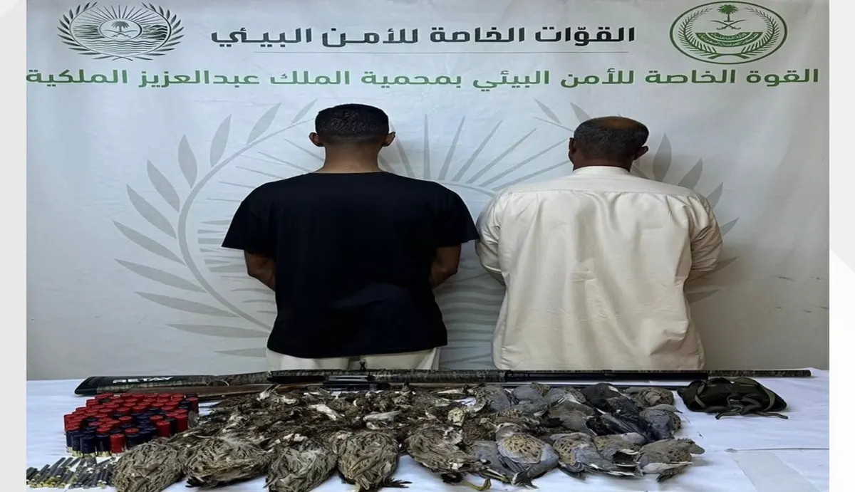 تشهير] فهد الشنيفي وراكان الهبوب اصطادا في المحظور